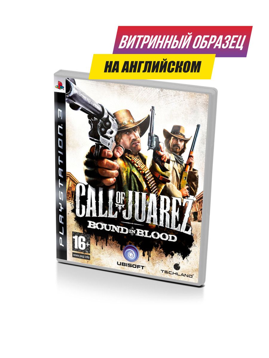 Steam api dll для call of juarez gunslinger фото 95