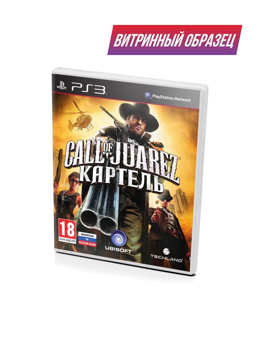 Образцов игра. Call of Juarez: Картель (ps3). Call of. Juarez на ПС 3. Call of Juarez the Cartel ps3. Call of Juarez the Cartel ps3 обложка.