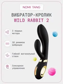 Вибратор кролик стимулятор клитора Wild Rabbit 2