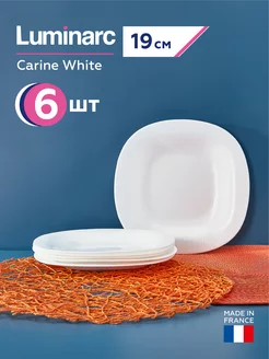 Набор тарелок Carine White десертные 19 см, 6 шт