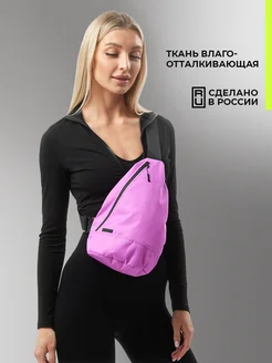 Рюкзак на одно плечо CrossBody (фиолетовый яркий)