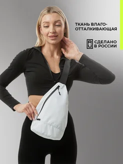 Рюкзак на одно плечо CrossBody (белый)