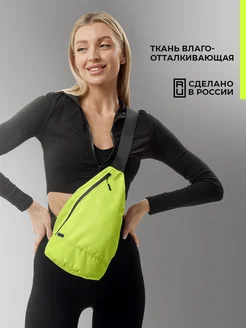 Рюкзак на одно плечо CrossBody (лимонный)