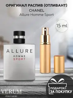 Chanel Allure Homme Sport Распив отливант оригинал духов