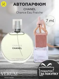 Распив отливант оригинал духов Chanel Chance Eau Fraiche