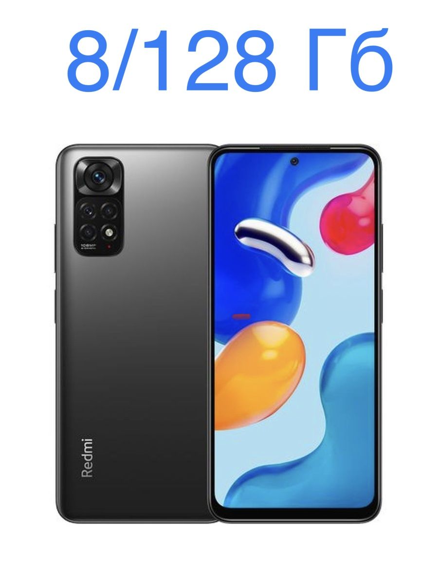 Redmi Note 11. Xiaomi Redmi Note 11s. Xiaomi Redmi Note 11s 6/128gb. Xiaomi Redmi Note 11 6/128 GB Blue.