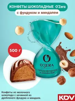 Конфеты шоколадные с тертым фундуком и миндалем Ozera 500 гр