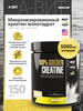 Микронизированный креатин моногидрат 100% Golden Creatine бренд MAXLER продавец Продавец № 898026