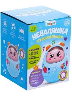 Игрушка "Музыкальная неваляшка Мой малыш", цвет голубой