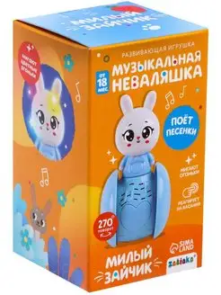 Игрушка "Музыкальная неваляшка Милый зайчик", цвет голубой