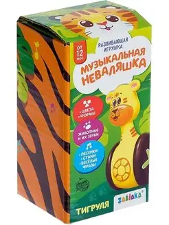 Игрушка "Музыкальная неваляшка Тигруля", учим цвета и формы