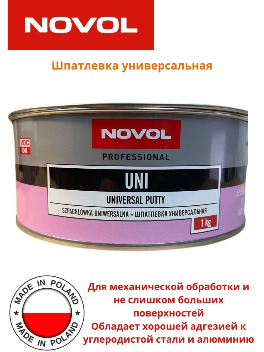 499 anti rust putty 1000 гр антикоррозионная шпатлевка фото 1