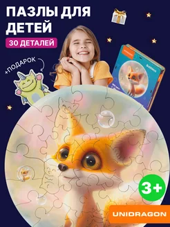 Деревянные пазлы для детей, Баблз Bubblezz Лисенок 30 шт