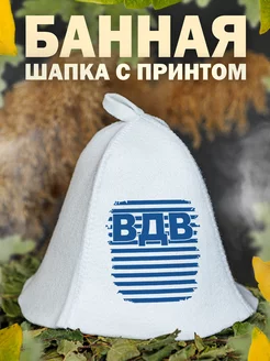 Шапка для бани ВДВ