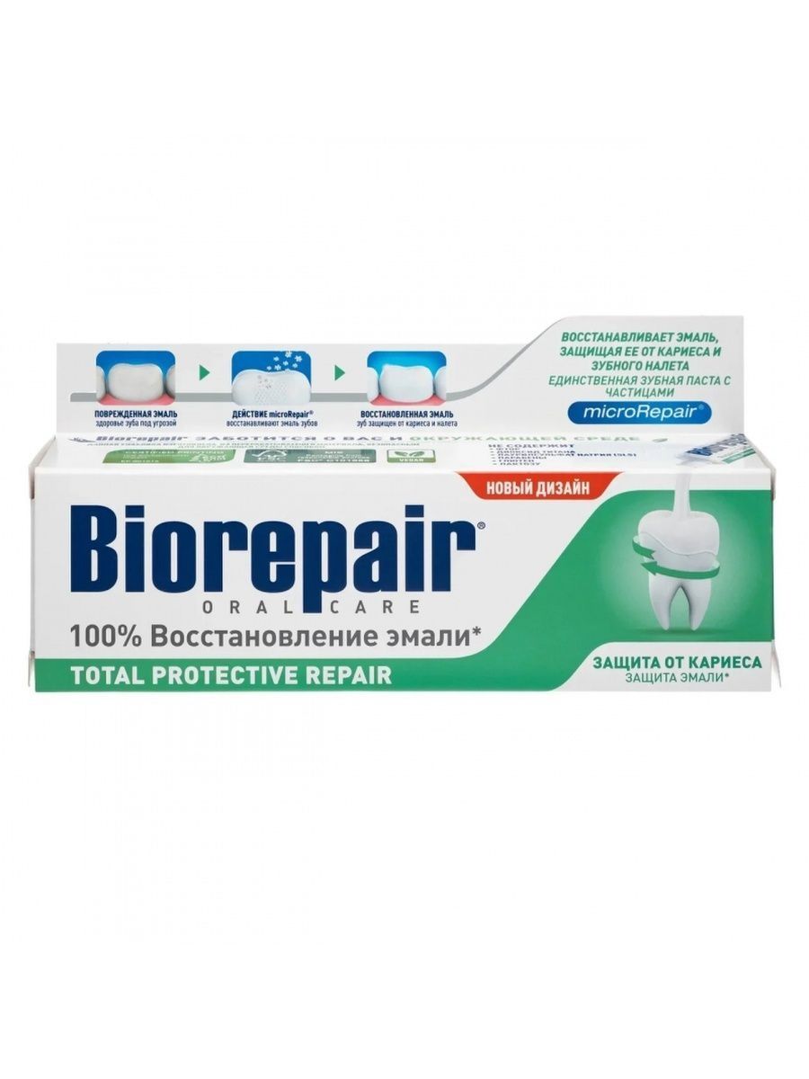 Biorepair зубная. Зубная паста Biorepair total Protective Repair , 75мл. Ополаскиватель для зубов детский Biorepair.