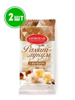 Рахат-лукум с "Фундуком" 300 гр 2шт