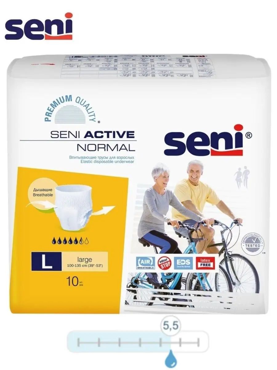 Seni active 30. Seni Active normal 30 шт l. Впитывающие трусы для взрослых «Seni Active normal». Подгузники Seni Active normal Medi. Подгузники Seni Active normal Medi l.