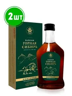Бальзам "Сибирь"Имунный 250 мл 2шт