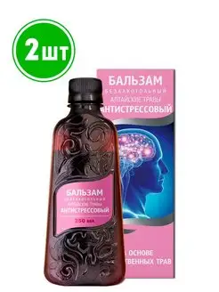 Бальзам Алтайские травы Антистрессовый 250 мл 2шт