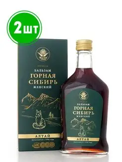 Алтайский бальзам женский для оздоровления Сибирь 250 мл 2шт