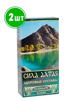 Бальзам безалкогольный "Сила Алтая" Здоровые суставы 2шт