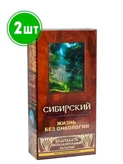 Бальзам безалкогольный "Сибирский" Жизнь без онкологии 2шт