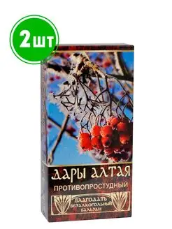 Бальзам безалкогольный Дары Алтая Противопростудный 250м 2шт