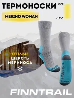 Термоноски женские зимние Merino носки с шерстью мериноса