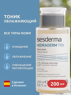 HIDRADERM TRX Тоник увлажняющий для лица