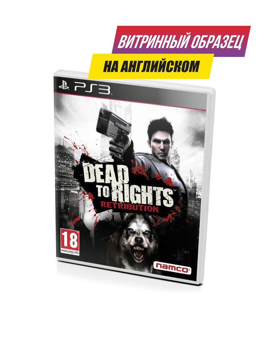 Dead to rights стим фото 75