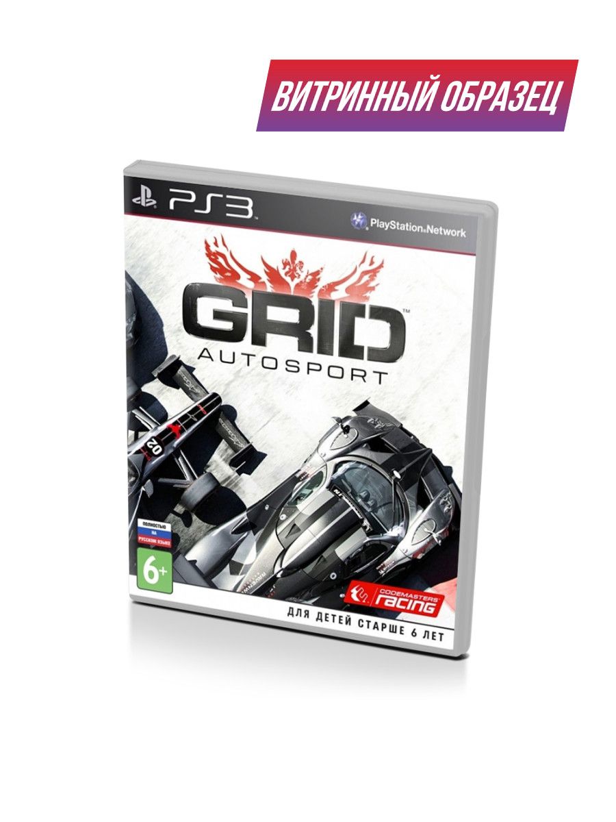 Grid autosport не запускается steam api фото 57