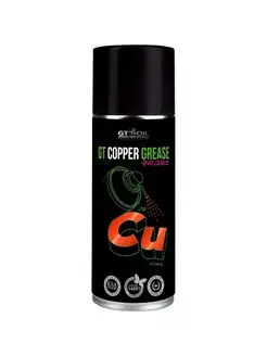 Смазка медная высокотемпературная GT Copper Grease, 520мл