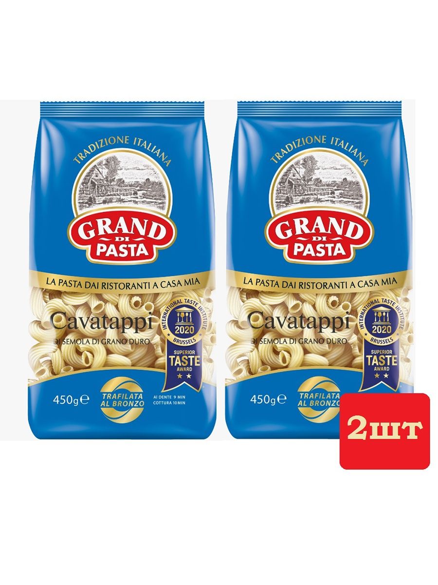 Макароны grand di pasta