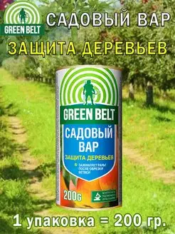 Вар садовый Green Belt 150гр 200 гр