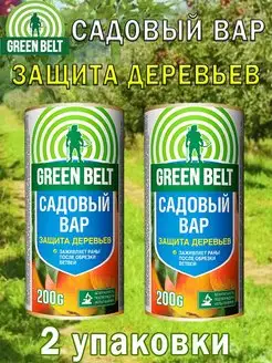 Вар садовый Green Belt 150гр 200 гр