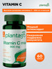 Vitamin C max 900, Витамин С 900, капсулы бренд Plantago продавец Продавец № 1173717