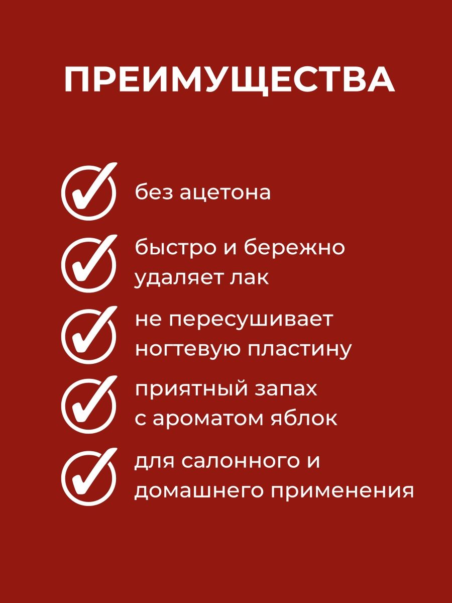 Запах ацетона у ребенка