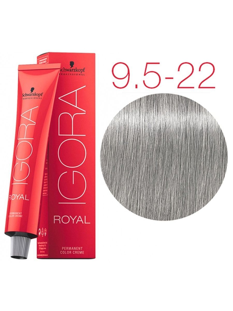 Schwarzkopf краска для волос royal. Schwarzkopf professional Royal крем-краска. Профессиональная краска для волос шварцкопф профессиональная. Экстра пепельный блонд 1/11.