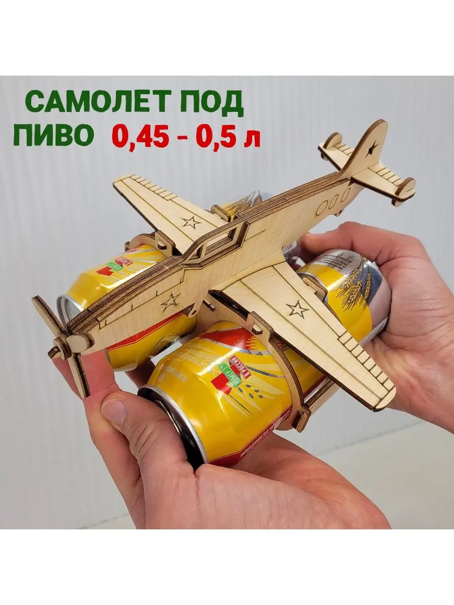 Открытка формовая «С 23 Февраля!», самолёт, 8,7 × 9 см