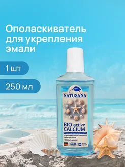 Ополаскиватель для рта Bio active Calcium