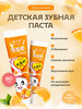 Зубная паста бренд Dental Kids продавец Продавец № 324020