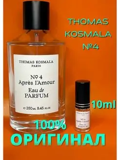 Духи женские Apres l'Amour No 4 парфюм