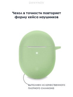 Buds 4 active чехол. Xiaomi Redmi Buds 4 чехол. Чехол для наушников Xiaomi Redmi Buds 4 Lite. Buds 4 Lite чехол. Xiaomi Redmi Buds 4 Lite кейс.