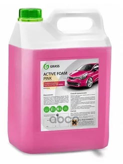 Шампунь Active Foam Pink для бесконтакной мойки розовая пена