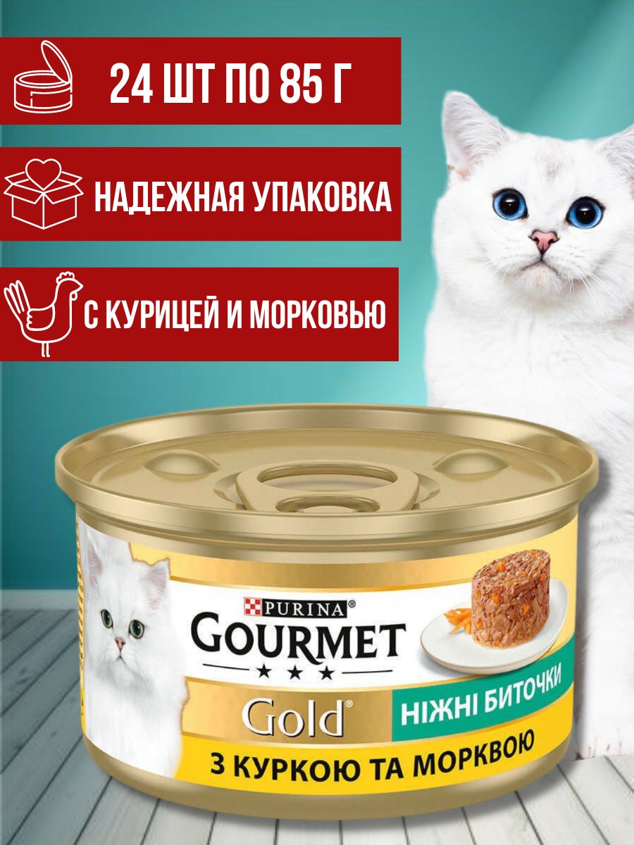 Steam gourmet инструкция фото 57