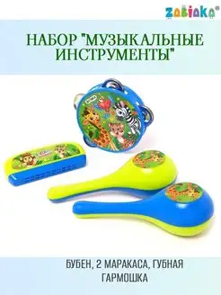 Музыкальные инструменты