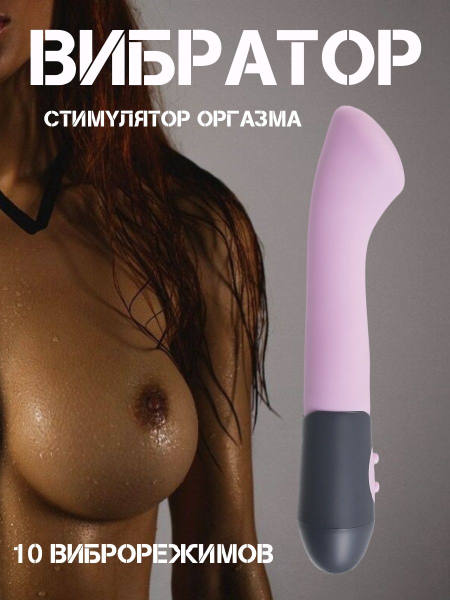 женский оргазм стимуляция точки фото 86