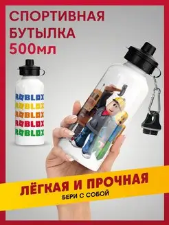 Спортивная бутылка для воды в школу Роблокс, Roblox