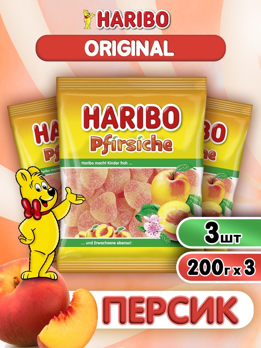 Haribo банановые