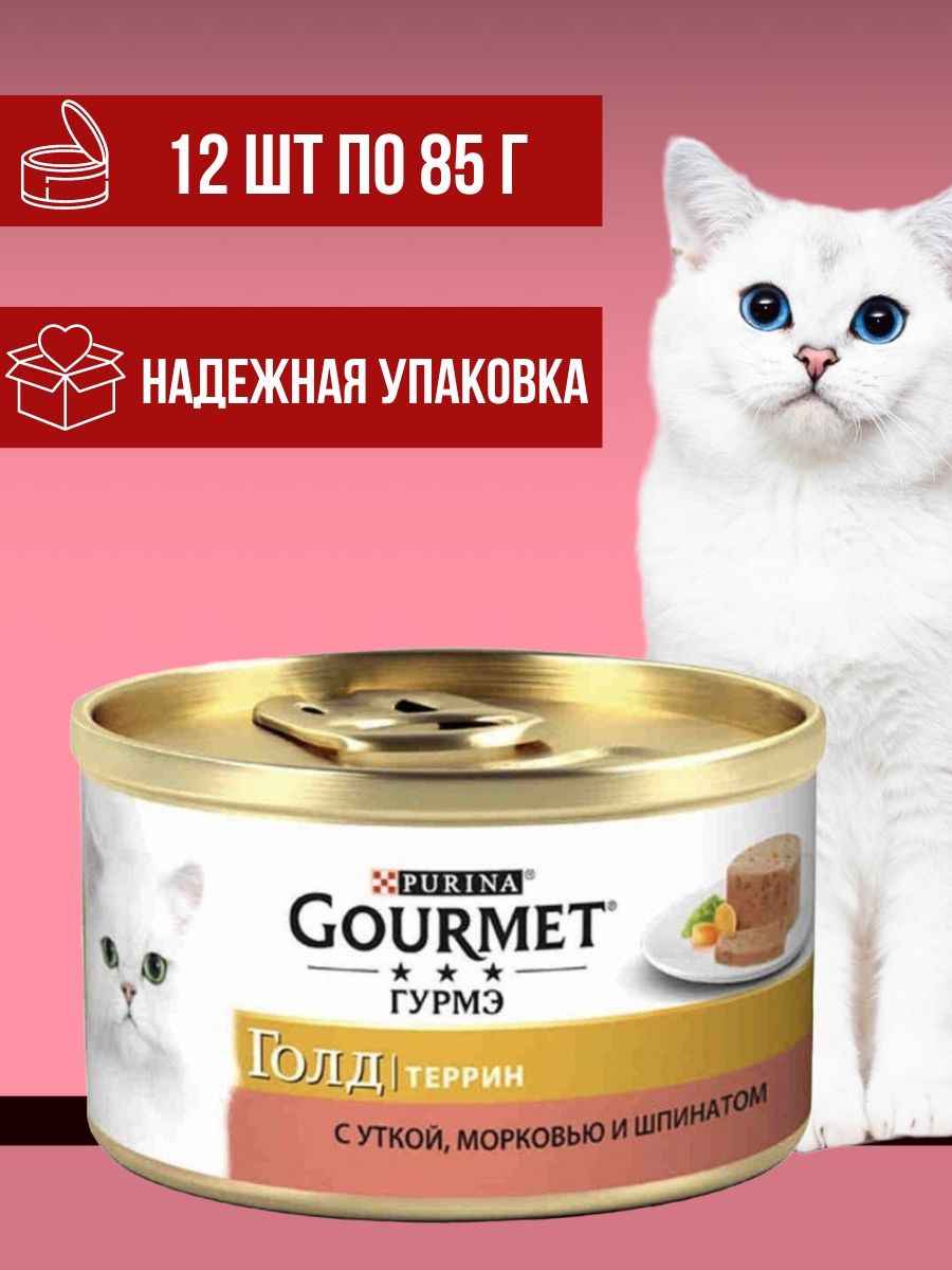 Steam gourmet инструкция фото 70